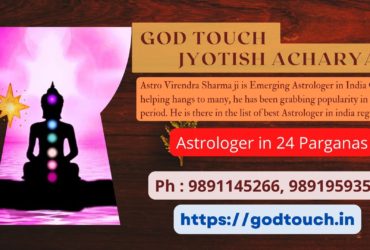 Best Astrologer in 24 Parganas 9891145266 GOD TOUCH JYOTISH ACHARYA