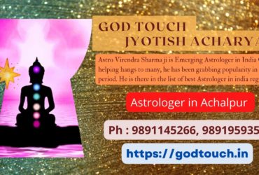 Best Astrologer in Achalpur  9891145266 GOD TOUCH JYOTISH ACHARYA