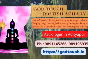 Best Astrologer in Adityapur    9891145266 GOD TOUCH JYOTISH ACHARYA