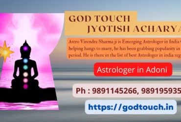 Best Astrologer in Adoni  9891145266 GOD TOUCH JYOTISH ACHARYA