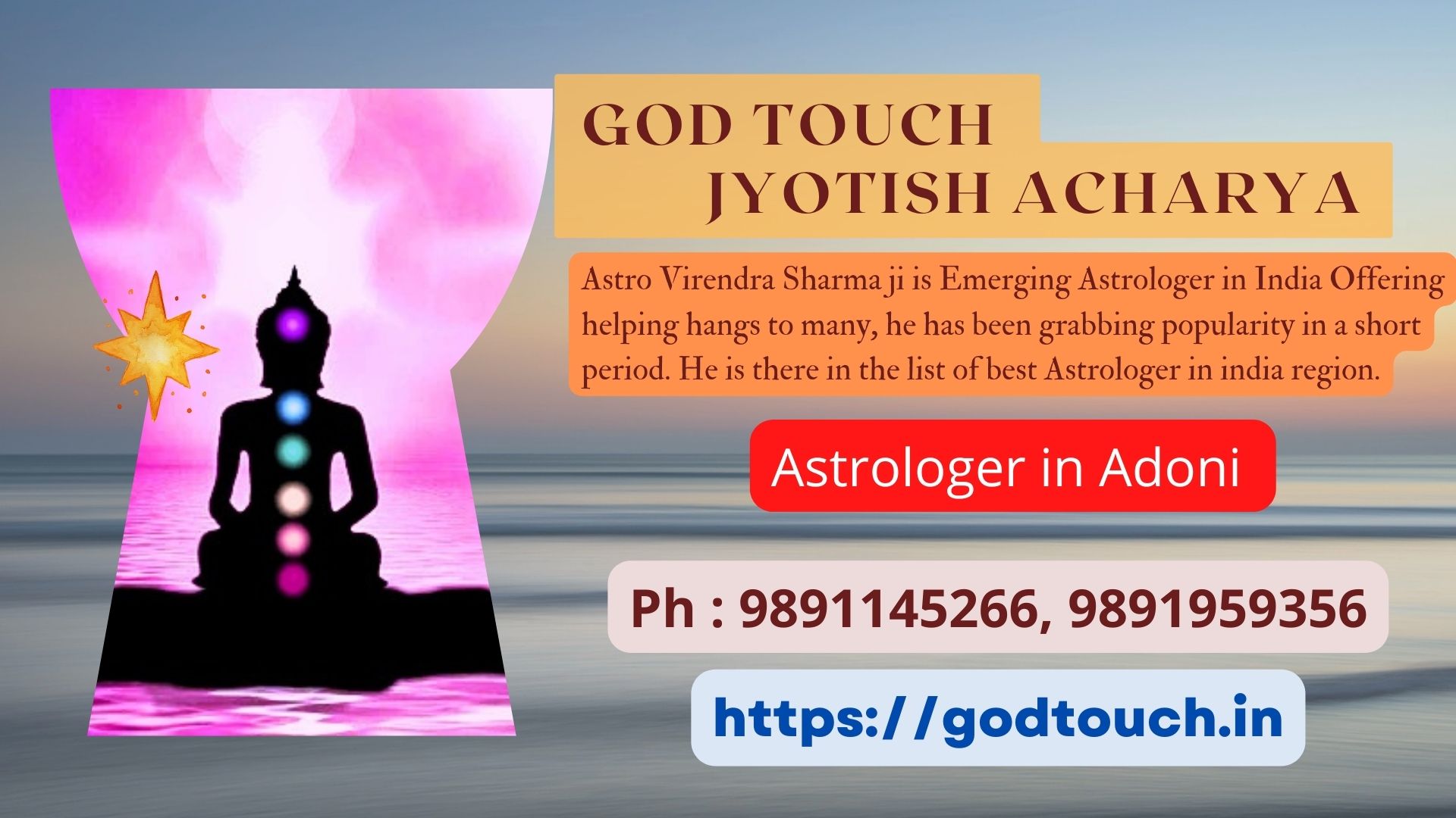 Best Astrologer in Adoni  9891145266 GOD TOUCH JYOTISH ACHARYA