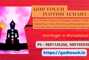 Best Astrologer in Ahmadabad  9891145266 GOD TOUCH JYOTISH ACHARYA