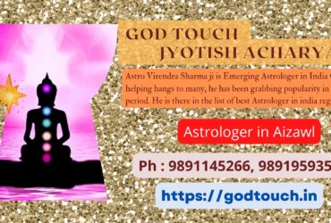 Best Astrologer in Aizawl 9891145266 GOD TOUCH JYOTISH ACHARYA