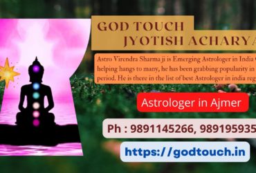 Best Astrologer in Ajmer  9891145266 GOD TOUCH JYOTISH ACHARYA