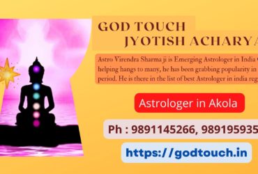 Best Astrologer in Akola  9891145266 GOD TOUCH JYOTISH ACHARYA