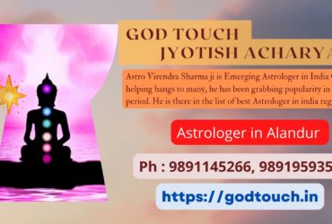 Best Astrologer in Alandur  9891145266 GOD TOUCH JYOTISH ACHARYA