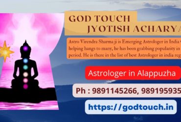 Best Astrologer in Alappuzha  9891145266 GOD TOUCH JYOTISH ACHARYA