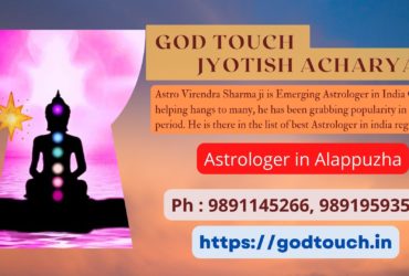 Best Astrologer in Alappuzha 9891145266 GOD TOUCH JYOTISH ACHARYA