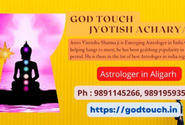 Best Astrologer in Aligarh  9891145266 GOD TOUCH JYOTISH ACHARYA