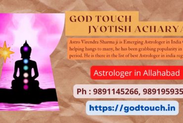 Best Astrologer in Allahabad  9891145266 GOD TOUCH JYOTISH ACHARYA