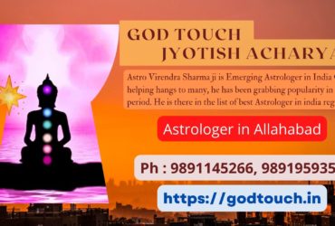 Best Astrologer in Allahabad 9891145266 GOD TOUCH JYOTISH ACHARYA