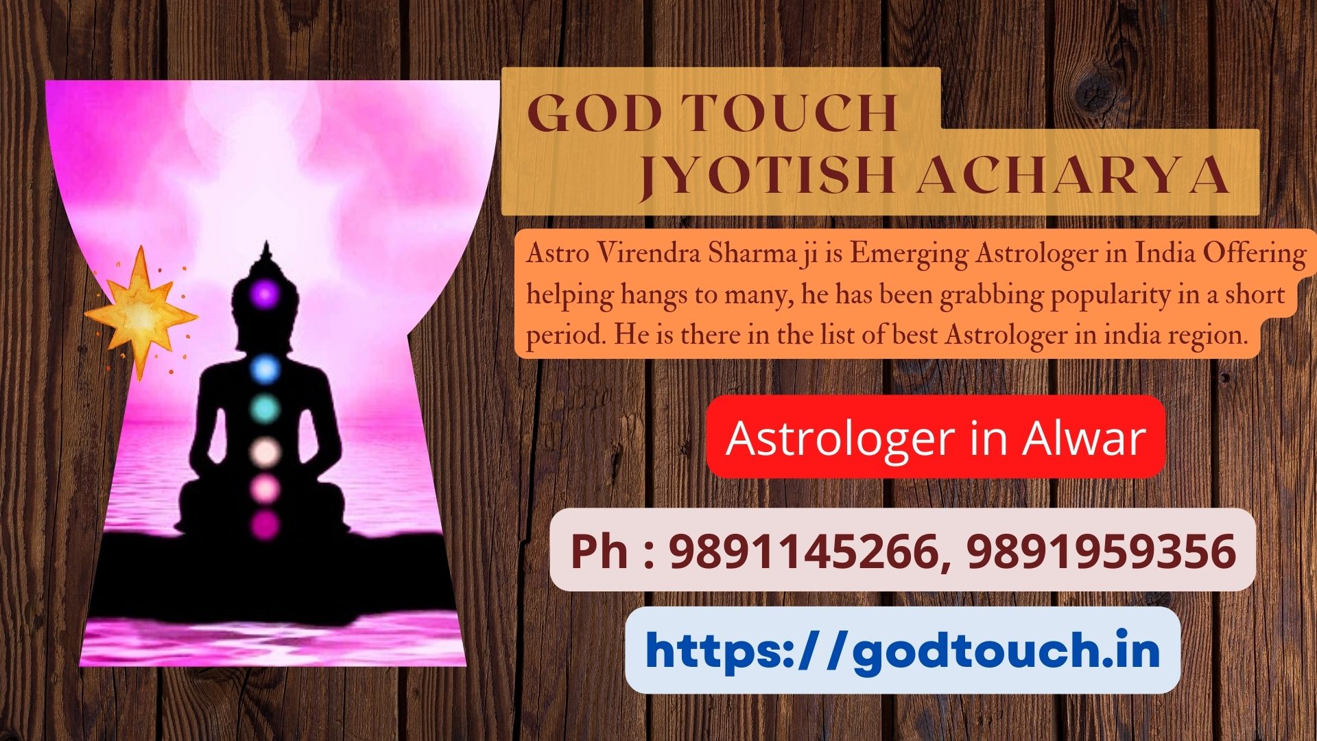 Best Astrologer in Alwar 9891145266 GOD TOUCH JYOTISH ACHARYA