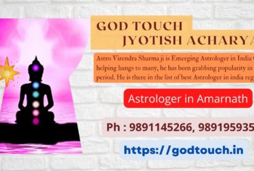 Best Astrologer in Amarnath 9891145266 GOD TOUCH JYOTISH ACHARYA