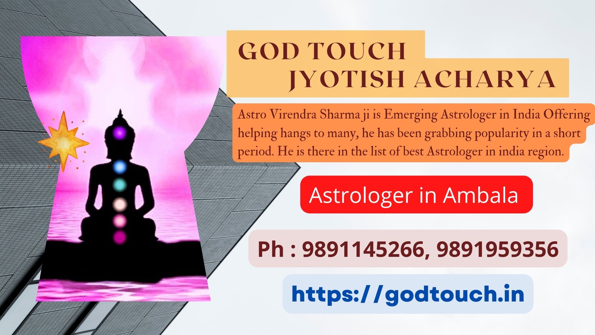 Best Astrologer in Ambala    9891145266 GOD TOUCH JYOTISH ACHARYA