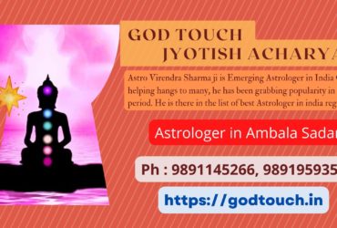 Best Astrologer in Ambala Sadar    9891145266 GOD TOUCH JYOTISH ACHARYA