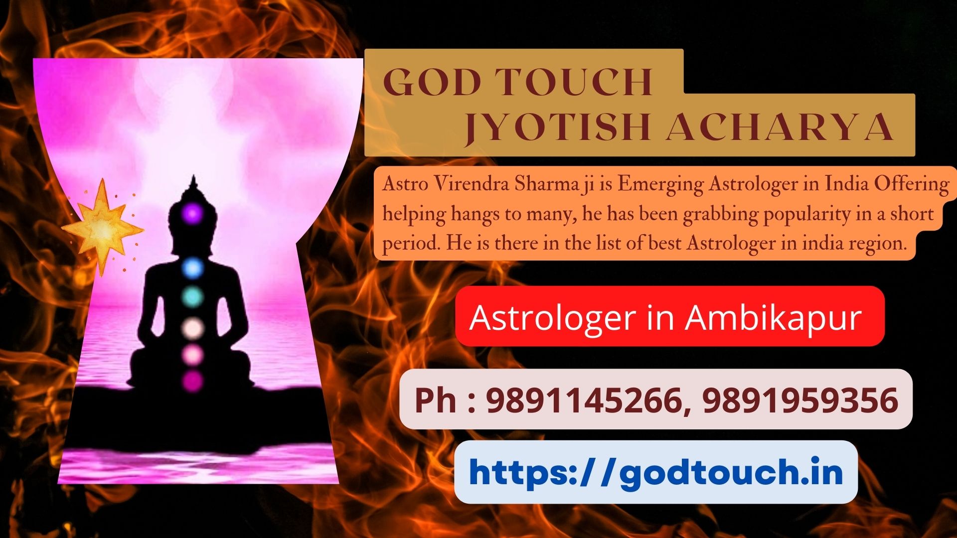 Best Astrologer in Ambikapur  9891145266 GOD TOUCH JYOTISH ACHARYA