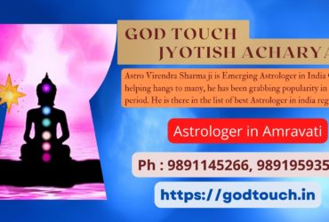 Best Astrologer in Amravati 9891145266 GOD TOUCH JYOTISH ACHARYA