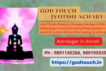 Best Astrologer in Amreli   9891145266 GOD TOUCH JYOTISH ACHARYA