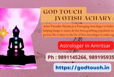 Best Astrologer in Amritsar    9891145266 GOD TOUCH JYOTISH ACHARYA