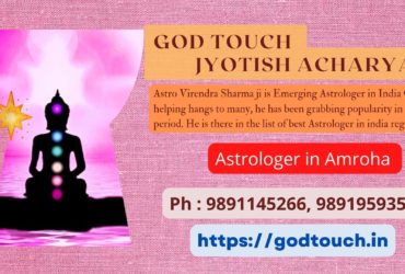 Best Astrologer in Amroha  9891145266 GOD TOUCH JYOTISH ACHARYA