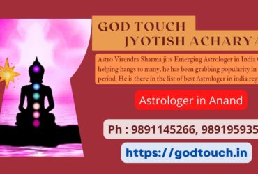 Best Astrologer in Anand 9891145266 GOD TOUCH JYOTISH ACHARYA