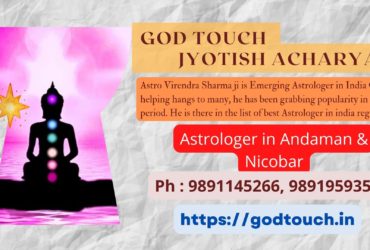 Best Astrologer in Andaman & Nicobar 9891145266 GOD TOUCH JYOTISH ACHARYA