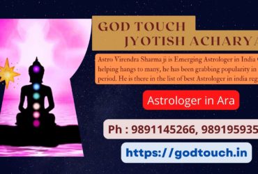 Best Astrologer in Ara 9891145266 GOD TOUCH JYOTISH ACHARYA