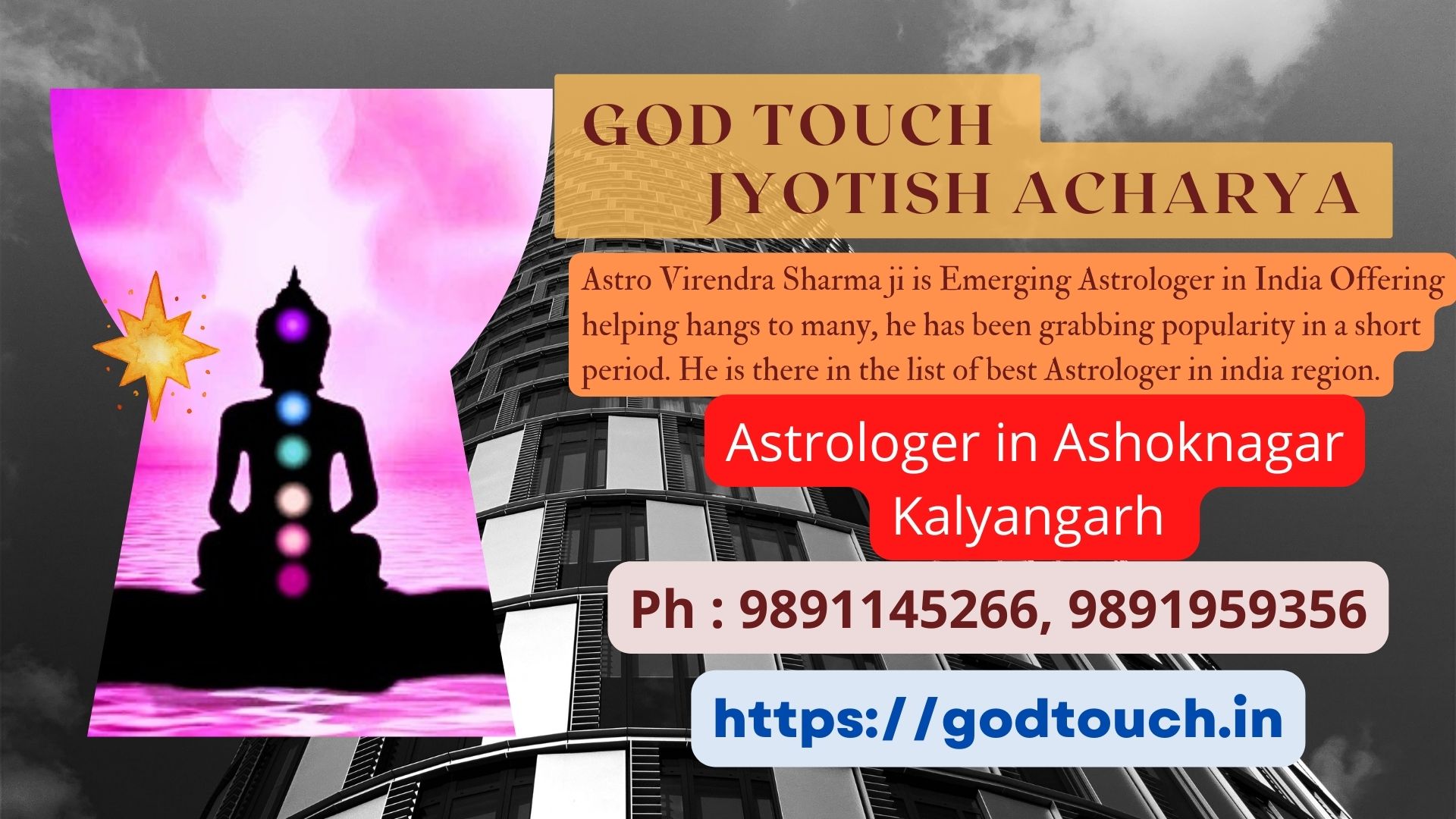 Best Astrologer in Ashoknagar Kalyangarh    9891145266 GOD TOUCH JYOTISH ACHARYA