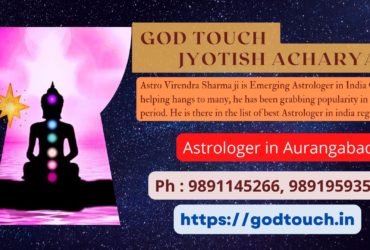 Best Astrologer in Aurangabad 9891145266 GOD TOUCH JYOTISH ACHARYA