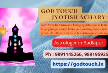 Best Astrologer in Badlapur  9891145266 GOD TOUCH JYOTISH ACHARYA