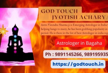 Best Astrologer in Bagaha  9891145266 GOD TOUCH JYOTISH ACHARYA