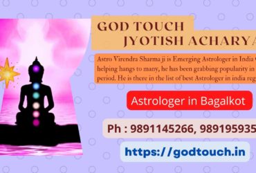 Best Astrologer in Bagalkot  9891145266 GOD TOUCH JYOTISH ACHARYA