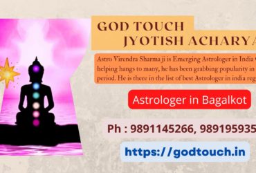 Best Astrologer in Bagalkot 9891145266 GOD TOUCH JYOTISH ACHARYA