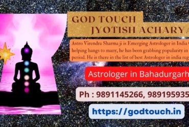 Best Astrologer in Bahadurgarh    9891145266 GOD TOUCH JYOTISH ACHARYA