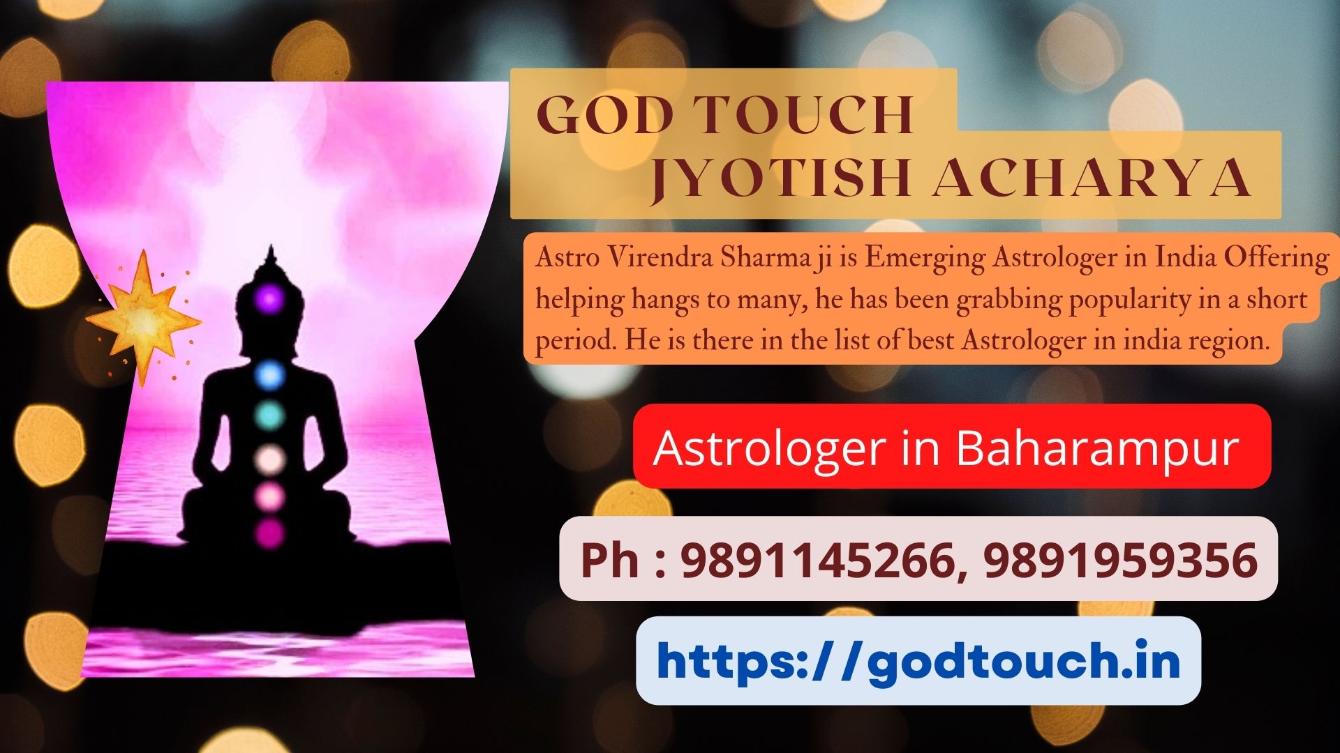 Best Astrologer in Baharampur    9891145266 GOD TOUCH JYOTISH ACHARYA