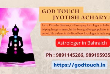 Best Astrologer in Bahraich  9891145266 GOD TOUCH JYOTISH ACHARYA