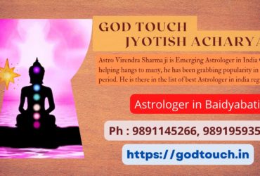 Best Astrologer in Baidyabati     9891145266 GOD TOUCH JYOTISH ACHARYA