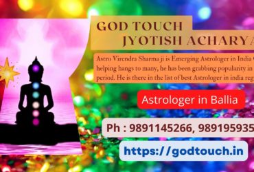 Best Astrologer in Ballia  9891145266 GOD TOUCH JYOTISH ACHARYA