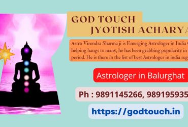 Best Astrologer in Balurghat    9891145266 GOD TOUCH JYOTISH ACHARYA