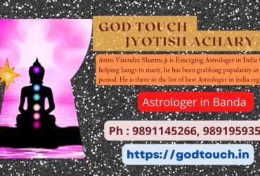 Best Astrologer in Banda  9891145266 GOD TOUCH JYOTISH ACHARYA