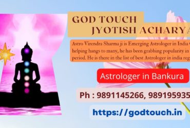 Best Astrologer in Bankura    9891145266 GOD TOUCH JYOTISH ACHARYA