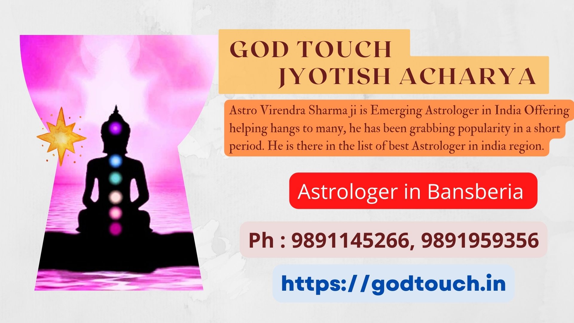 Best Astrologer in Bansberia     9891145266 GOD TOUCH JYOTISH ACHARYA