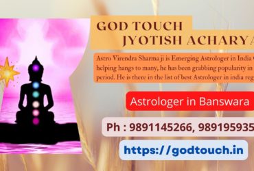 Best Astrologer in Banswara   9891145266 GOD TOUCH JYOTISH ACHARYA