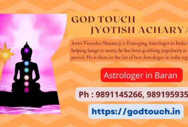 Best Astrologer in Baran  9891145266 GOD TOUCH JYOTISH ACHARYA