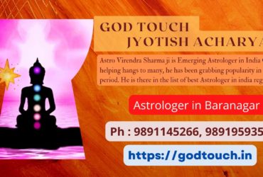 Best Astrologer in Baranagar     9891145266 GOD TOUCH JYOTISH ACHARYA