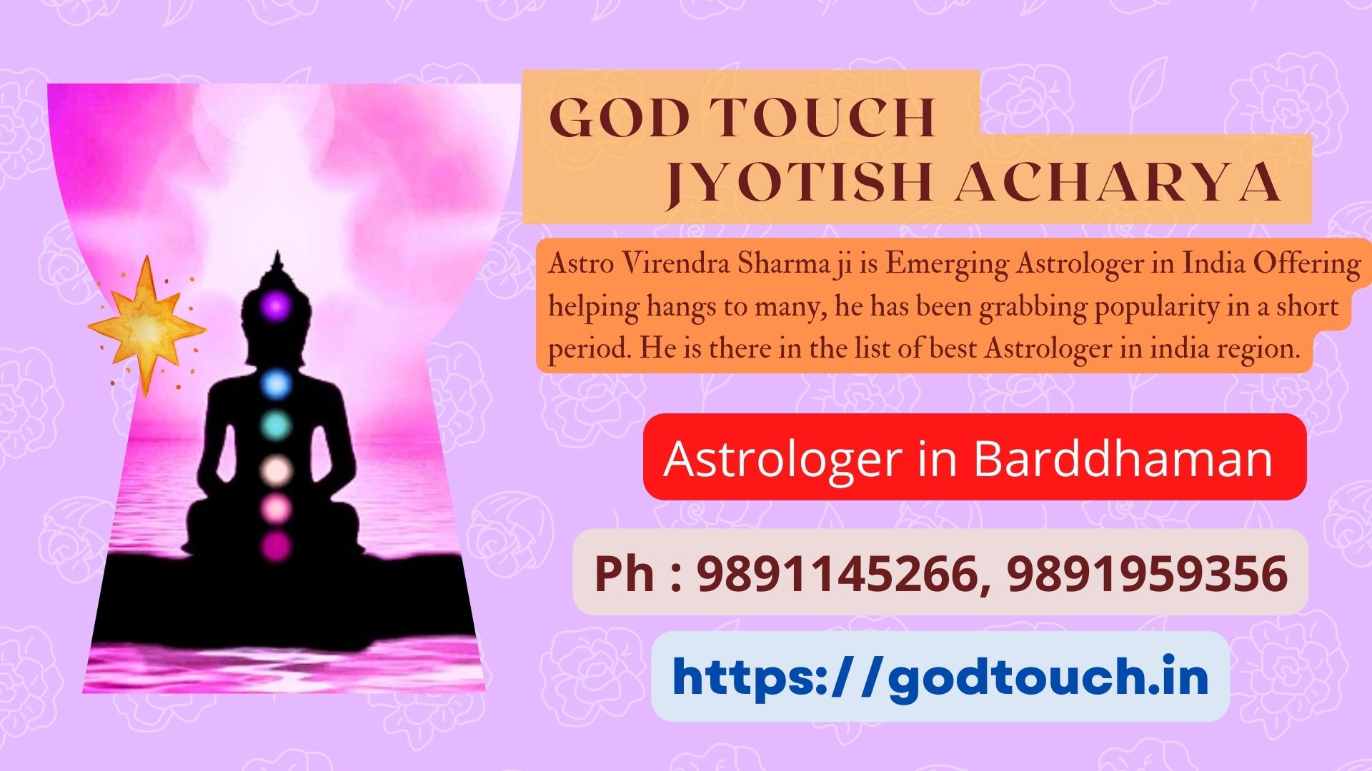 Best Astrologer in Barddhaman    9891145266 GOD TOUCH JYOTISH ACHARYA