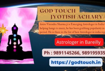 Best Astrologer in Bareilly  9891145266 GOD TOUCH JYOTISH ACHARYA