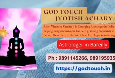 Best Astrologer in Bareilly 9891145266 GOD TOUCH JYOTISH ACHARYA