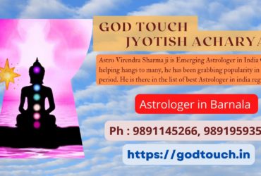 Best Astrologer in Barnala  9891145266 GOD TOUCH JYOTISH ACHARYA