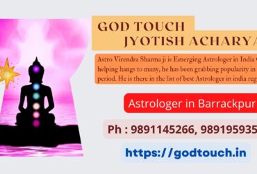 Best Astrologer in Barrackpur    9891145266 GOD TOUCH JYOTISH ACHARYA